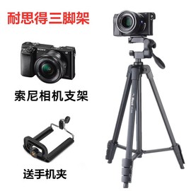 索尼DSC-RX100 M2 M3 M4 M5 M6 RX100M7 黑卡相机三脚架 自拍支架