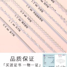 pt950铂金项链女18k白金项链女长短款白金，锁骨链细链520情人节礼