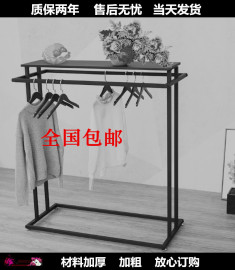 简约服装店中岛架展示架男女装双排中间货架双杠侧挂落地式挂衣架