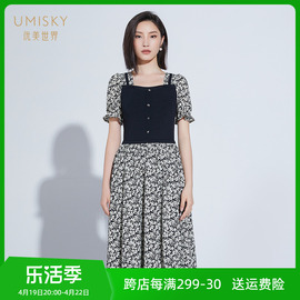 umisky优美世界女装夏季优雅假两件碎花中长连衣裙VI2D1042