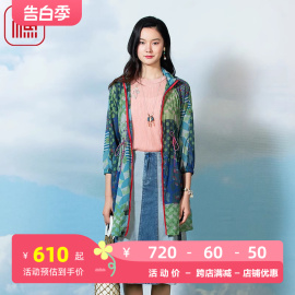 渔服饰FISHING风衣女款2023轻薄长款印花连帽女外套FGFA3026