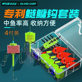 威拓森鲢鳙专用钩钓组浮钓鲢鳙水怪钓笼翻板钩鱼钩方块爆炸钩