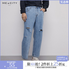 MECITY男装春季简约破洞牛仔裤时尚休闲宽松舒适长裤557256