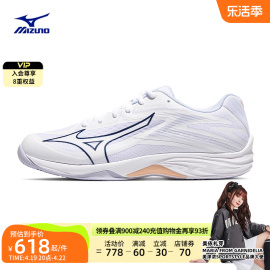 Mizuno美津浓24男女速度轻量型入门级排球鞋THUNDER BLADE Z