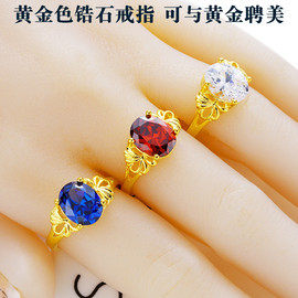 越南沙金镶锆石镀金戒指女民族风创意锆石戒指手饰品礼物久不褪色
