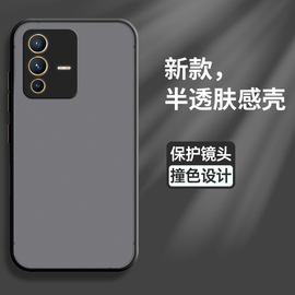 适用vivoS12手机壳vivo保护S12pro硅胶套5G全包V2162A防摔2163纯色透明软壳vivis步步高por男voivs女125g磨砂