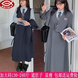 2024春秋230斤大码女装长裙200胖MM学生西服领带假两件连衣裙