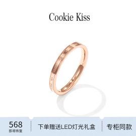 英国设计师cookiekiss简约素圈字母戒指，女18k玫瑰，金食指(金食指)戒