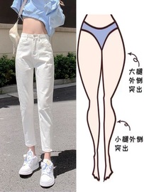 白色哈伦牛仔裤女2024小个子学生显瘦八分九分老爹裤春秋穿搭