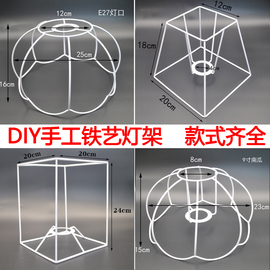 自制灯架台灯吊灯钩花祖母格铁架灯罩棉绳编织压花DIY手工材料包