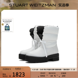 线上SW TYLER ULTRALIFT BOOTIE 厚底罗缎蝴蝶结雪地靴女