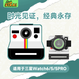 适用于三星watch65pro543充电器，支架galaxyactive21相机立体座充支架智能手表配件磁吸充电硅胶摆件