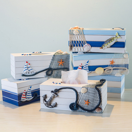 地中海工艺装饰品木质摆件地中海，风格纸巾盒抽纸盒海星