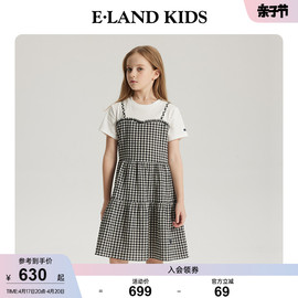 eland Kids衣恋童装2024夏季女童格纹拼接假两件连衣裙