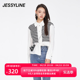 jessyline春季女装 杰茜莱黑白拼接衬衫女衬衣 312102048