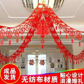 房顶装饰品大红色实用喜字墙上中式结婚拉旗个性结婚布置婚房装饰