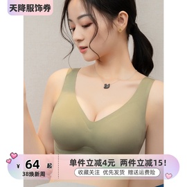 古今牡丹内衣女乳胶无痕性感小胸聚拢无钢圈美背运动背心薄款文胸