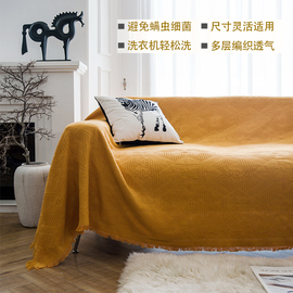 北欧姜黄色块沙发罩布个性(布，个性)纯色，沙发盖布防滑机洗沙发巾三双人全盖