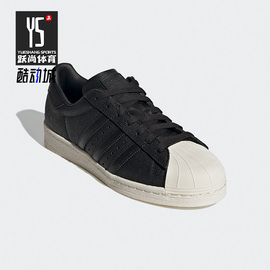 adidas阿迪达斯三叶草superstar82男女经典贝壳头鞋gx3746