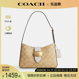 COACH蔻驰单肩提包经典印花斜背包纯色百搭拎包