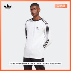 adicolor复古穿搭修身运动圆领长袖T恤男装adidas阿迪达斯三叶草