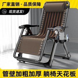 躺椅老人专用午休折叠可靠家晒太阳台，主卧睡懒人椅结实两耐用休闲