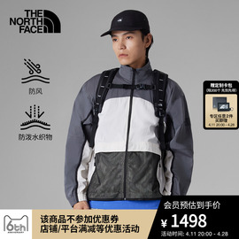 thenorthface北面ue防泼水防风，夹克立领外套男户外24春89tr