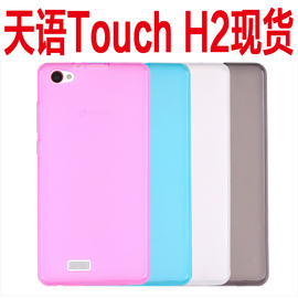 天语touch2a手机套touch3wh2手机壳touch2保护壳x6x6plus软素材