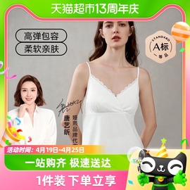 嫚熙哺乳背心孕妇吊带睡衣女纯棉内衣产后外出喂奶防走光春夏透气