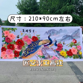 超美新纯手工绣好5D立体丝带绣成品装饰挂画花开富贵孔雀牡丹送礼