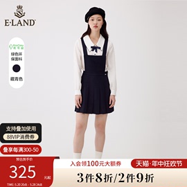 eland衣恋小个子收腰显瘦学院风藏青色，背带短裙子女