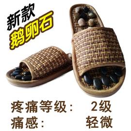 日本鹅卵石脚底穴位足底足疗保健按摩拖鞋男指压板女养生疏通专用