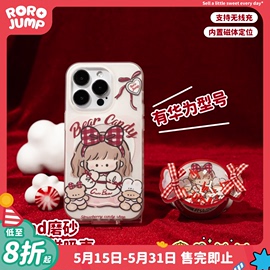 肉肉酱糖果小熊原创磁吸手机壳适用iphone15promax苹果14保护套华为mate60全包，磨砂12可爱支架13外壳防摔