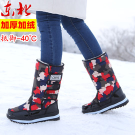 东北保暖女士雪地，靴女加绒加厚高筒靴棉靴防水防滑女靴子冬季雪乡