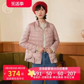 非鱼2021年冬季方格短款羽绒服，女装粉色立领，荷叶边保暖外套