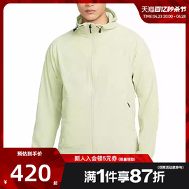 nike耐克夏季男子，运动休闲夹克，外套法雅fb7552-371