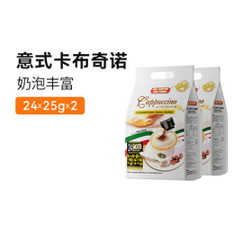 马来西亚进口益昌老街意式风味，卡布奇诺速溶咖啡粉，600g*2袋