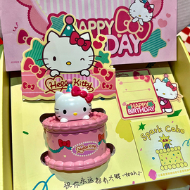 马克图布三丽鸥蜡烛生日礼盒520情人节礼物送女友女生hellokitty