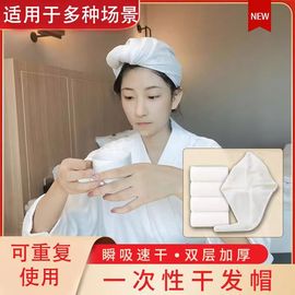 理发店一次性干发帽发廊洗头擦头发美容院包头吸水美发专用毛巾女