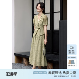 XWI/欣未新中式国风西装裙套装女夏季高级感西服外套半身裙两件套