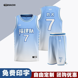 篮球服套装男定制大学生比赛队服速干训练nba球衣印字企事业团购