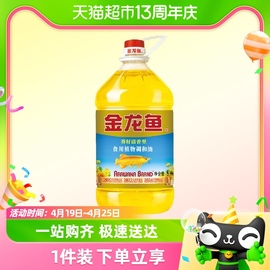 金龙鱼葵花籽清香型食用植物调和油5L商用家用炒菜烹饪煎炸