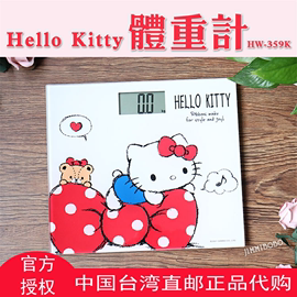 台湾省直邮hellokitty电子体重计家用人体称重卡通女生宿舍体重秤