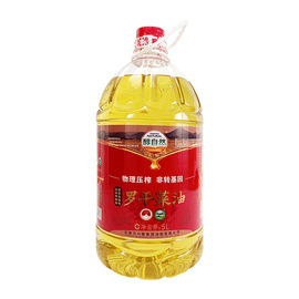 醇自然 有机菜籽油物理压榨 食用菜油5L一级A区 正宗罗平菜籽油