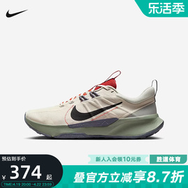 Nike耐克JUNIPER TRAIL 2男鞋户外登山徒步越野跑步鞋DM0822-102