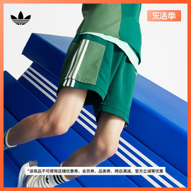 拼接不对称运动短裤男装，adidas阿迪达斯三叶草iu4800