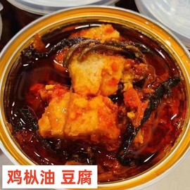 鸡枞油豆腐云南临沧特产腌臭豆腐乳麻辣霉豆腐鸡枞油腐下饭酱菜