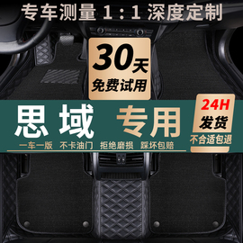 适用本田思域脚垫全包围专用丝圈十代十一/9九16-2023款汽车地垫