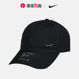 NIKE耐克运动帽子男帽棒球帽高尔夫球帽遮阳鸭舌帽女帽潮