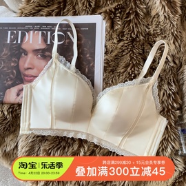 无痕缎面光面内衣女软钢圈调整型防下垂收副乳上托小胸聚拢文胸罩